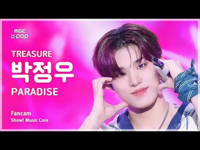 [#音中直カム] TREASURE_ _ _  PARK JEONG WOO (TREASURE_ _  パク・ジョンウ_ ) – PARADISE FanCa
