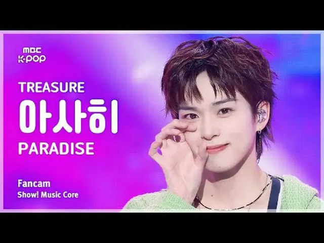 [#音中直カム ] TREASURE_ _ _  ASAHI (TREASURE_ _  朝日) – PARADISE FanCam | REVOLVEショー！
