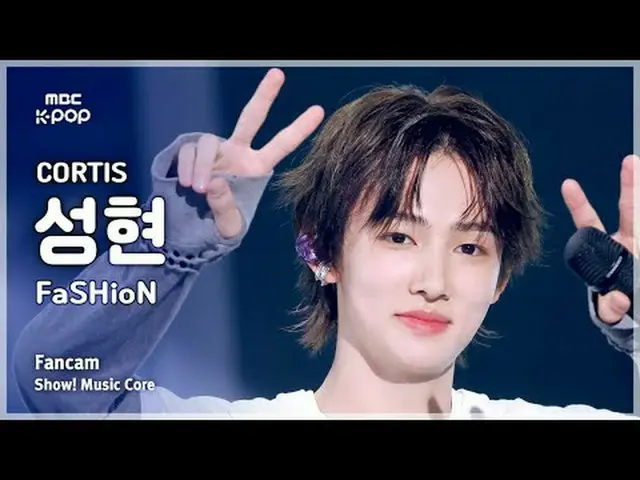 [#音中直カム] CORTIS_ _  SEONGHYEON (CORTIS_  ソンヒョン) – FaSHioN FanCam | REVOLVEショー！ 音