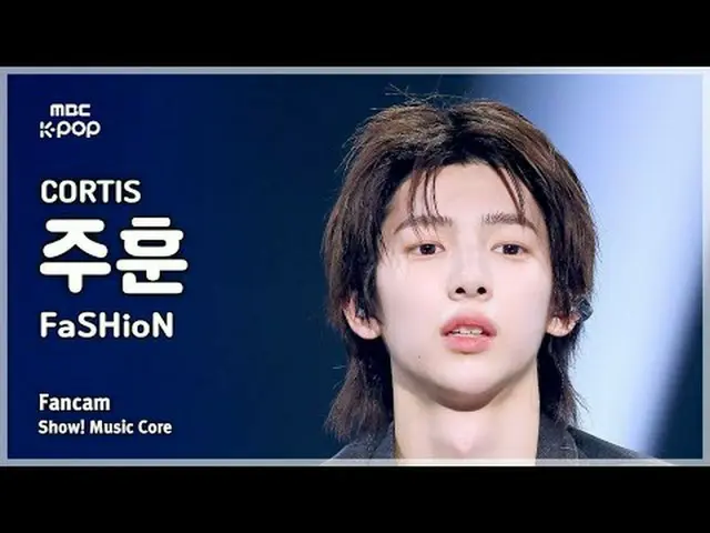 [#音中直カム] CORTIS_ _  JUHOON (CORTIS_  ジュフン) – FaSHioN FanCam | REVOLVEショー！ 音楽センター