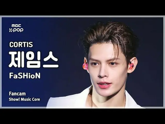 [#陰中直カム] CORTIS_ _  JAMES (CORTIS_ ジェームズ) – FaSHioN FanCam | REVOLVEショー！ 音楽センター|