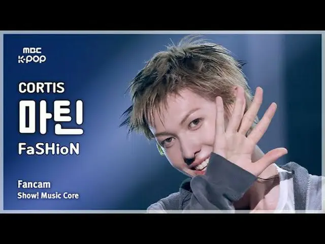 [#音中直カム ] CORTIS_ _  MARTIN (CORTIS_  マーティン) – FaSHioN FanCam | REVOLVEショー！ 音楽セン