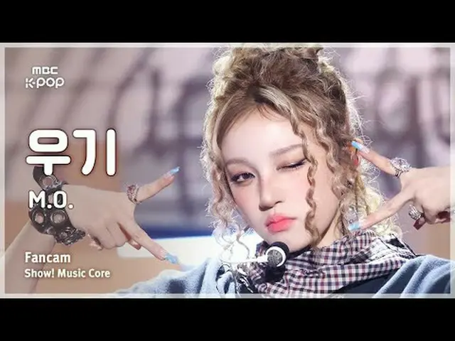 [#音中直カム] YUQI(YUQI) - MO FanCam |ショー！ 音楽センター| MBC250920 #YUQI #YUQI #MO #MBCKPOP