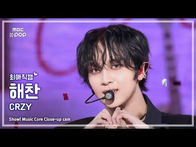 [#チェ・エ・ジ・カム] HAECHAN_ (ヘチャン) - CRZY |ショー！ 音楽センター| MBC250920 #HAECHAN_  #CRZY #MB