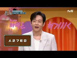 テレビでストリーミング:

 #驚くべき土曜日 #ノルト #チョ・ウジン_  #パク・ジフ_ ワン_  #イ・キュヒョン_ 
素晴らしい土曜日Amazing S