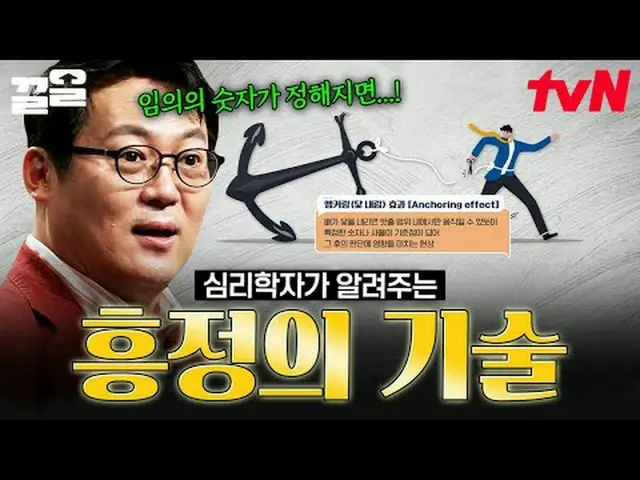 テレビでストリーミング: #tvN #たぶん大人tvN レジェンドバラエティ引き上げ～アップ↗↗ #テレビでストリーミング