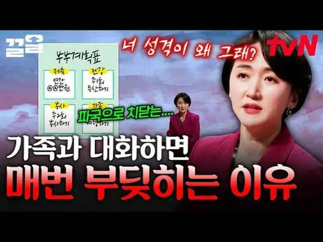 テレビでストリーミング: #tvN #たぶん大人tvN レジェンドバラエティ引き上げ～アップ↗↗ #テレビでストリーミング