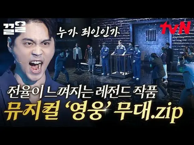 テレビでストリーミング: #tvN #ダブルキャスティング #ドラッグtvN レジェンドバラエティ引き上げ～アップ↗↗ #テレビでストリーミング