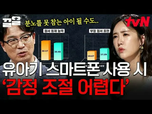 テレビでストリーミング: #tvN #未来授業tvN レジェンドバラエティ引き上げ～アップ↗↗ #テレビでストリーミング