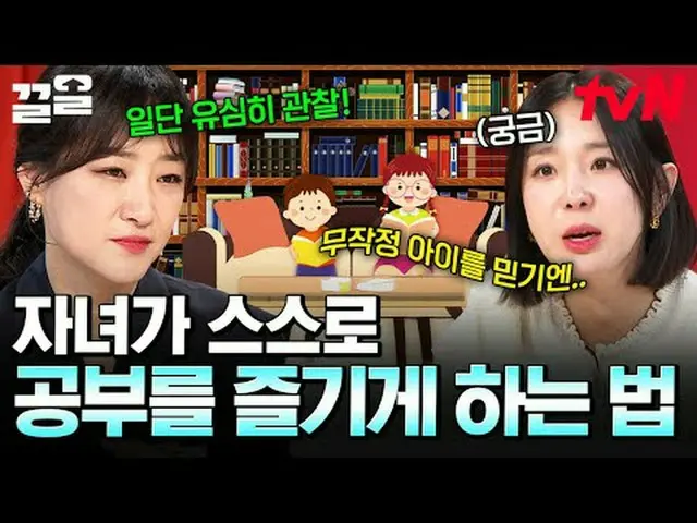 テレビでストリーミング: #tvN #フリーハンドクターtvN レジェンドバラエティ引き上げ～アップ↗↗ #テレビでストリーミング
