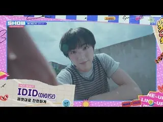 9月24日(水)午後5時
SHOW CHAMPION_ピオンボン、部屋、会社、獣。

  #SHOW CHAMPION_ピオン #SHOW CHAMPION_ピ