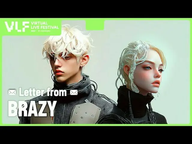 [MBCバーチャルライブフェスティバルとクパンプレイ]招待映像🎶| BRAZY MBCバーチャルライブフェスティバル with Coupang Play! �