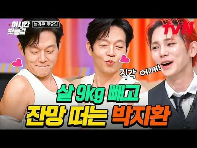 テレビでストリーミング: #tvN #すごいYouTubeで素早く見るホットな映像！  #2時間ホットクリップ📢世代超越音楽バラエティ〈素晴らしい土曜日〉毎週