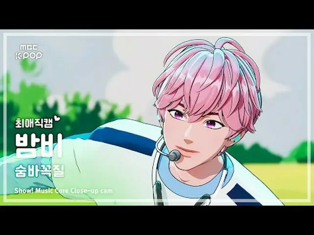 [#最愛直カム ] PLAVE_ _  BAMBY (PLAVE_  バンビ) – 息切れ (Hide and Seek) |ショー！ 音楽センター| MBC2