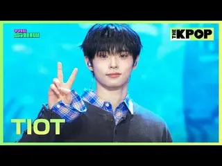 #TIOT_ _  #TIOT_  #MY_PRIDE

チャンネルに参加して特典をお楽しみください。


 THE K-POP
 The Official K
