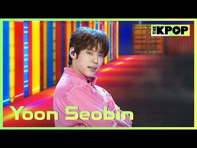 #YoonSeobin #ユン・ソビン #StrawberryCandyチャンネルに参加して特典をお楽しみください
