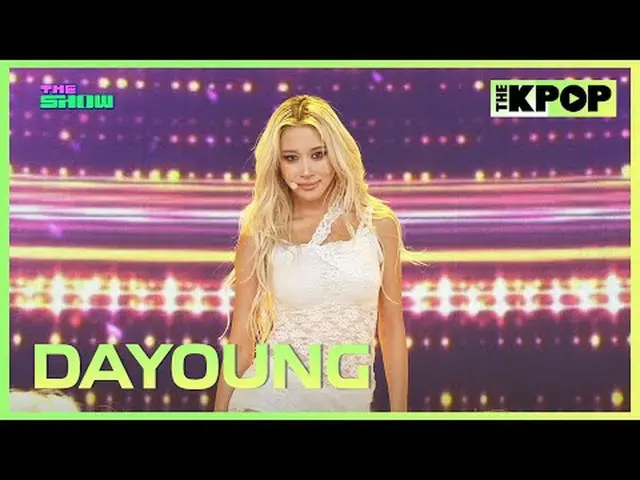 #DAYOUNG #ダヨン #numberonerockstarチャンネルに参加して特典をお楽しみください