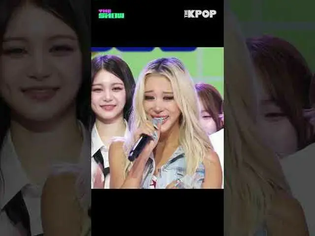 #DAYOUNG #ダヨン #body #1位 #THE SHOW チョイス #THE SHOW #shorts #THEKPOP #THESHOWチャンネルに