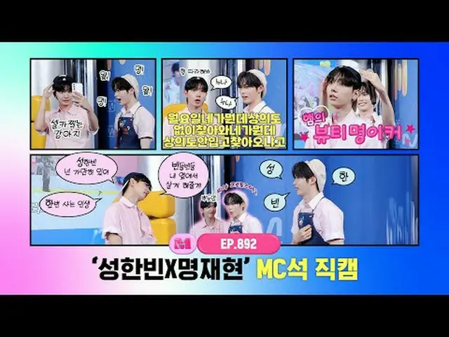 [エムカウントダウン] World No.1 Kpop Chart Show M COUNTDOWN Every Thur 6PM(KST) Mnet Live