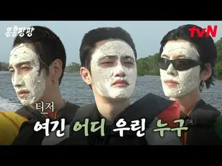 テレビでストリーミング:

蒸した三人部屋イ・グァンス_ Xキム・ウビン_ X
純度100％_ _ メキシコ自由旅行

{コンコンパンパン}
 10/17 [金
