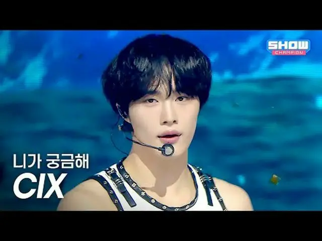 CIX_ _ (CIX_ ) - 君が気になる l Show Champion l EP.570 l 250924 CIX_ _ (CIX_ ) - 君が気にな