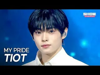 TIOT_ _ (TIOT_ ) - マイプライド l ショーチャンピオン l EP.570 l 250924

 TIOT_ _ (TIOT_ ) - 私のプ
