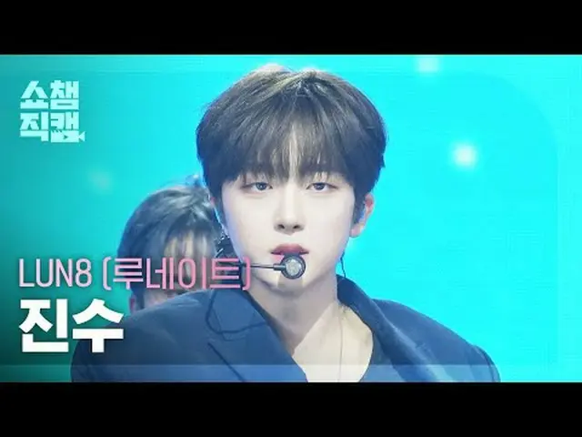[SHOW CHAMPION_ 直居 4K] LUN8_�_� ジンス - Lost (LUN8_� 진수 - 로스트) #SHOW CHAMPION_ 피언 