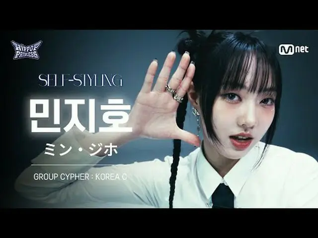 テレビでストリーミング: [ #ヒップポッププリンセス/直カム]ミン・ジホKOREA C | 𝑺𝑬𝑳𝑭-𝑺𝑻𝒀𝑳𝑰𝑵𝑮 @GROUP CY