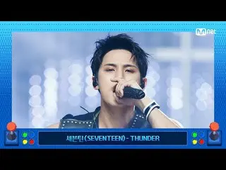テレビでストリーミング:

 M COUNTDOWN｜Ep.907
 《楽しいK-POP旅行！ Mカマブル」第1位に乗って宇宙旅行🚀
 SEVENTEEN_ 