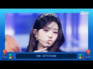 テレビでストリーミング:

 M COUNTDOWN｜Ep.907
 《楽しいK-POP旅行！ Mカマブル」第1位に乗って宇宙旅行🚀
 IVE_  - アーテ
