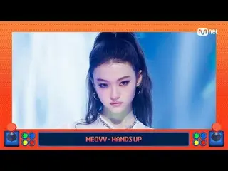 テレビでストリーミング:

 M COUNTDOWN｜Ep.907
 《楽しいK-POP旅行！ Mカマブル」パワフルパフォーマンスで無人島受付🏝️
 MEOV
