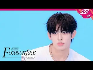[FOCUS ON FACE] KickFlip_ _  Min_ je 'My First Love Song' | MOVE TO PERFORMANCE
