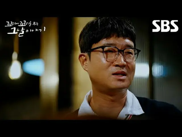 #SBS木の教養 #尾に尾をつけるその日の物語#チャン・ソンギュ #チャン・ドヨン #チャン・ヒョンソン_  #チョ・ウジン_  #シン・ソユル_  #キム・ギ