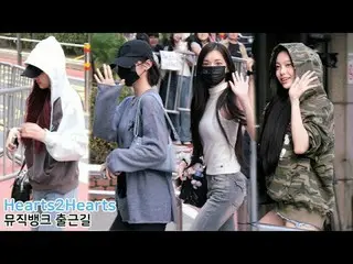 250926 MUSICBANK Hearts2Hearts_ _  fancam by スピネル
* Do not edit, Do not re-uploa