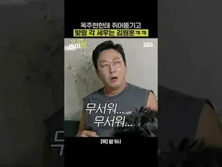オク・チュヒョン(Fin.KL)_ に掴んで、
 #イ・ギョンギュ #タク・ジェフン #チュ・ソンフン #イ・スジ #キム・ウォンフン #パク・ジヒョン_  #