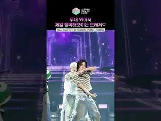 【ショー！ 音楽中心]💎TREASURE_ _ 💎舞台はまるで青春漫画の一ページ📖

 ⓒMBC＆iMBC無断転載、再配布および利用(AI学習を含む)禁止