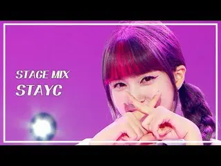 [STAGE MIX🪄] STAYC_ (STAYC_ _ ) – サングラスショー！ 音楽中心

#STAYC_ _  #STAGEMIX_LEGEND #
