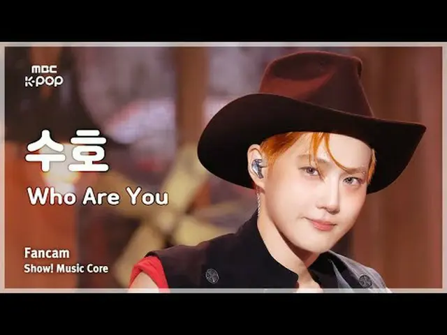 [#音中直カム] SUHO_  (守護) – Who Are You FanCam | REVOLVEショー！ 音楽センター| MBC250927 #SUHO_