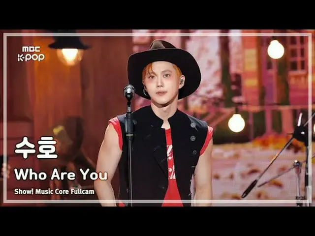 [#音中フルカム] SUHO_ (守護) - Who Are You FullCam |ショー！ 音楽センター| MBC250927 #SUHO_  #WhoA