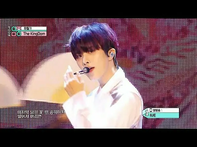 The KingDom(ダーキングダム) - Last Flower |ショー！ MusicCore | MBC250927放送#TheKingDom #Las