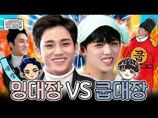 SEVENTEEN_  ユニット 蓮蓮デビュー 差し迫った？
違ってもあまりにも違うミン隊長VSクン隊長コレクション！
その時代のセボンが！ ミンギュXS.CO