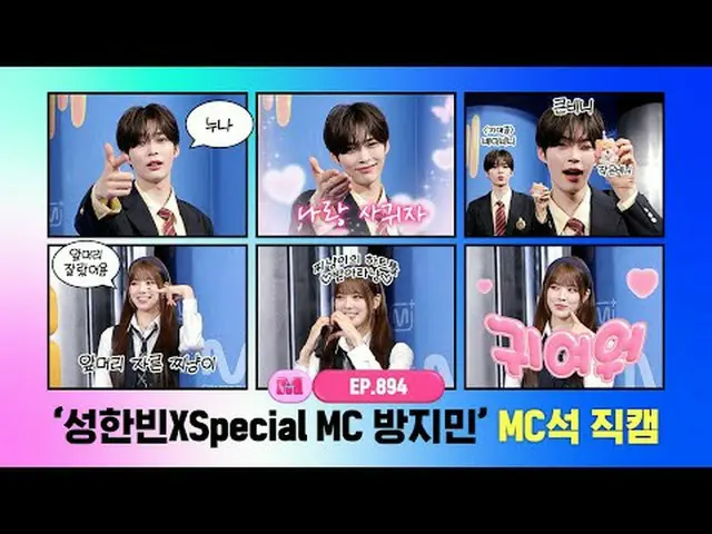 [エムカウントダウン] World No.1 Kpop Chart Show M COUNTDOWN Every Thur 6PM(KST) Mnet Live
