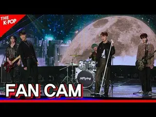 #N.Flying_ 、ムーンショット
#NFlying #ムーンショット

채널에 가입하여 혜택을 누려보세요。


 K-POP

韓国のK-POPのすべ