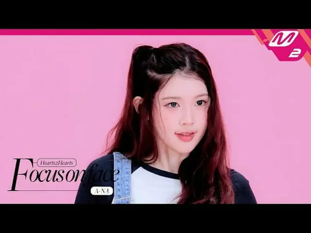 [FOCUS ON FACE] Hearts2Hearts_ _  A-NA 'Pretty Please' | MOVE TO PERFORMANCE [フォ