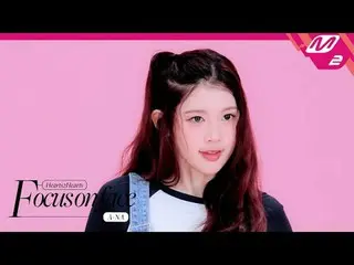 [FOCUS ON FACE] Hearts2Hearts_ _  A-NA 'Pretty Please' | MOVE TO PERFORMANCE
 [フ