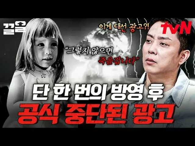 テレビでストリーミング: #tvN #裸の世界史tvN レジェンドバラエティ引き上げ～アップ↗↗ 📚オンタクトストーリーテリング〈裸の世界史〉毎週[火]夕方1
