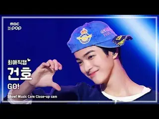 [#最愛直カム ] CORTIS_ _  KEONHO (CORTIS_  ガンホ) – GO！ |ショー！ 音楽センター| MBC250927

 #CORT