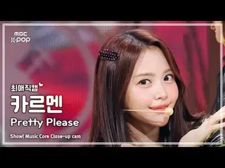 [#最愛直カム ] Hearts2Hearts_ _  CARMEN (Hearts2Hearts_  カルメン) – Pretty Please |ショー！ 