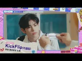 10月1日(水)午後5時
SHOW CHAMPION_ピオンボーン、部屋、会社。

  #SHOW CHAMPION_ピオン #SHOW CHAMPION_ピオ