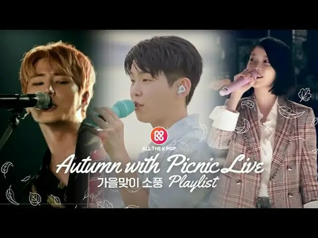 🎧一日中はずれるK-POP #𝑷𝒍𝒂𝒚𝒍𝒊𝒔𝒕 BTS_ , IU_ , Noel_ , SEVENTEEN_ _ , Jang Beom J